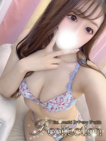 ありな