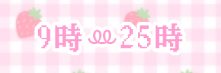 deco_grdr0047364023_0728319640_01_1.png