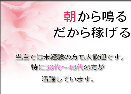 爆サイ1.jpg