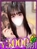 ゆん
