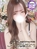 ひかる