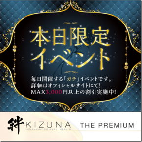 kizuna-today-ivent500-500-2