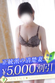 のん