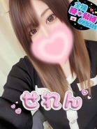 体入せれん