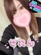 体入せれん