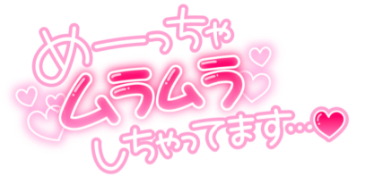 mechamuramura-485x377.png