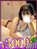あき