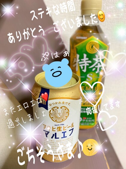IMG_3525.jpeg