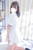 るな