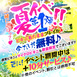 『Sコレクション』