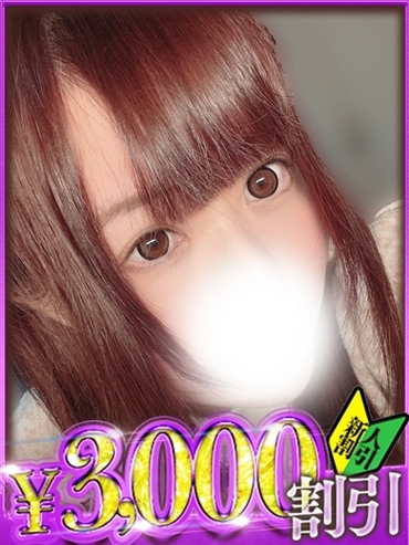 くう
