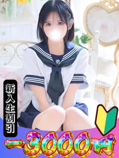 ゆあ