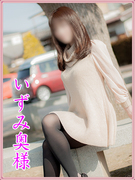 いずみ3.jpg