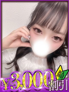 みつき