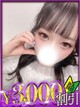 みつき