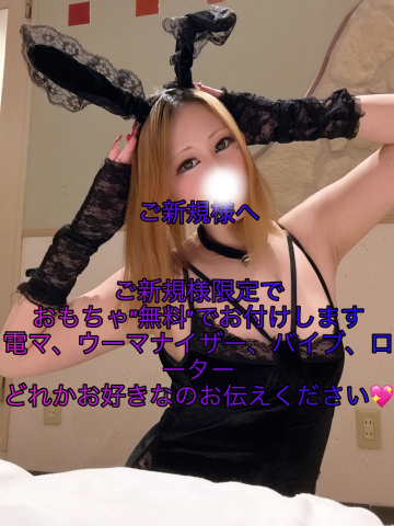 grdr0055477385_0714953447_02.png