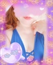 るり