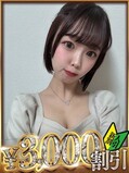 くるみ