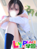 めぐみ