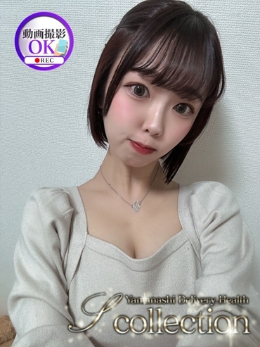 くるみ