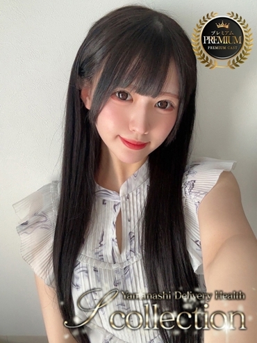れのん