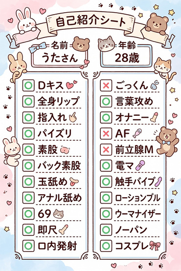 うた