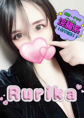 rurikaka-2197514