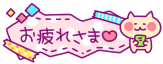 B56CFDE7-3381-463D-8AB6-52E8E7574A29.gif