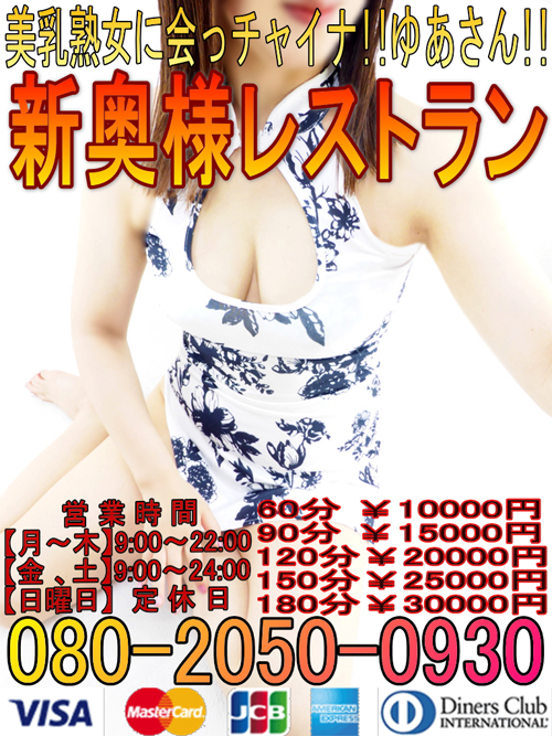 ゆあさん縦バージョン025 500.jpg