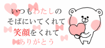 1F1AA6BE-59FF-450C-89BA-DAD5C025E9DF.gif
