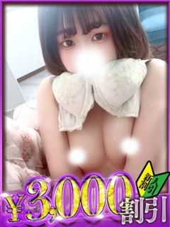 みさき