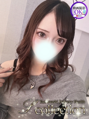 はるあ