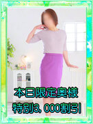 割引枠.jpg