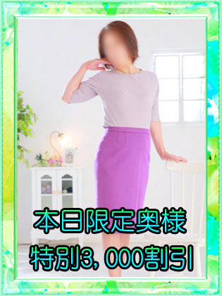 割引枠.jpg