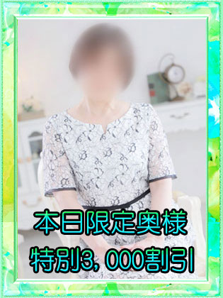 割引.jpg