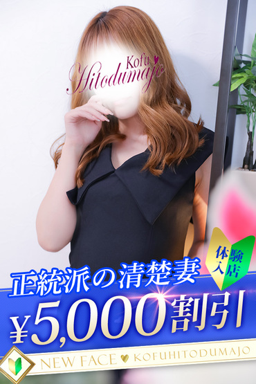 みさき
