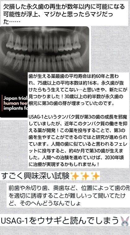 PhotoCollage_1757051100862.jpg