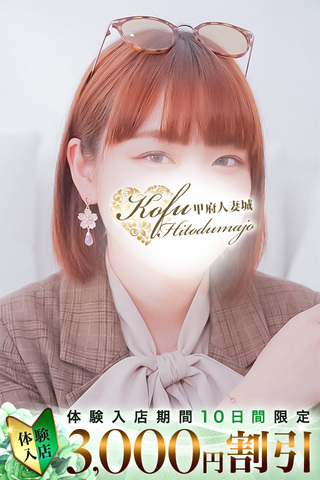 urara-2215382