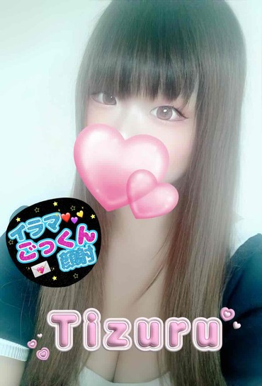 体入ちずる