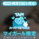 ちかこ