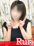 るり