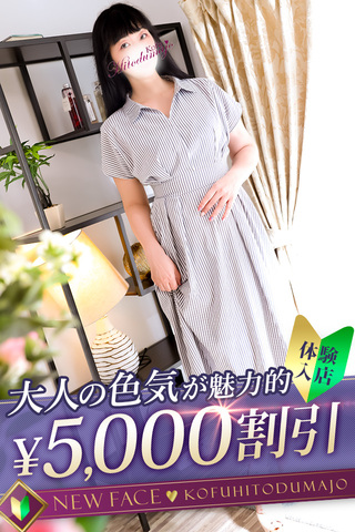 rikako-2190620