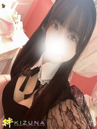 にな