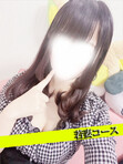 yurika