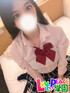 naru
