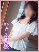 めぐみ1.jpg