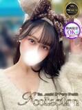 もこ