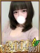 ema