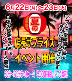 内訳142.jpg