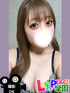 rinka